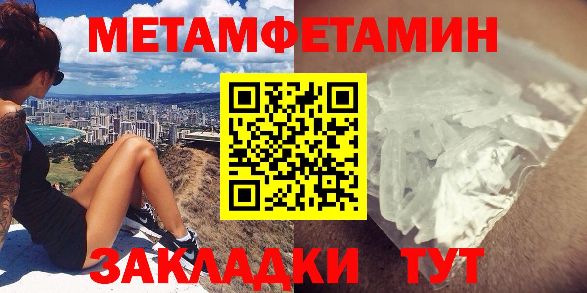 АМФЕТАМИН 98% Беслан
