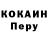 А ПВП кристаллы XanderX5