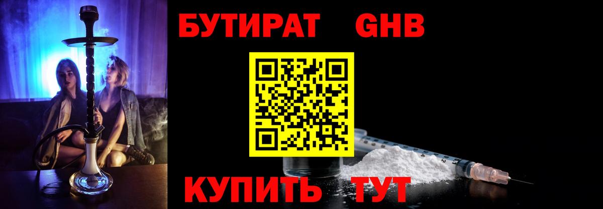 Меф МЯУ МЯУ   Экстази  МАРИХУАНА  Alpha PVP СК   Амфетамин   ГЕРОИН  Как найти наркотики?  Codein  ГАШ  Беслан  ГАШИШ 