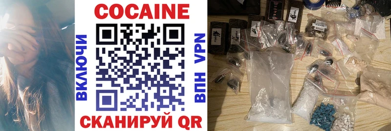 Cocaine FishScale  где купить наркотик  Беслан 