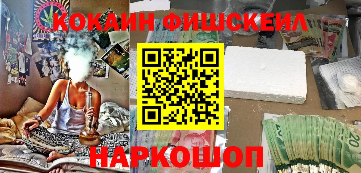 COCAIN VHQ Беслан