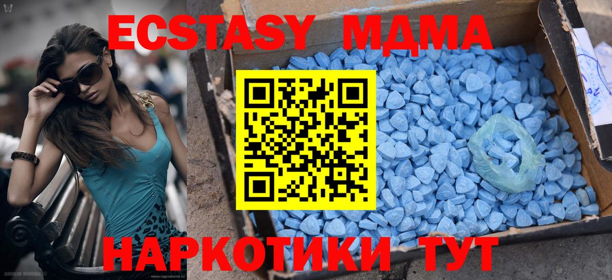 Экстази Punisher  Ecstasy TESLA  Ecstasy  Беслан  Вход с VPN 