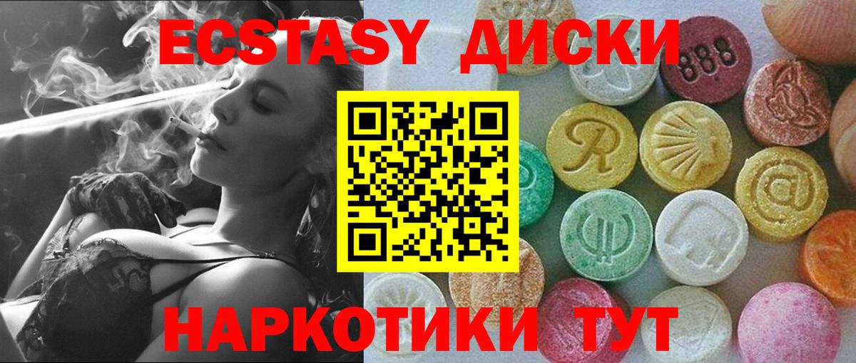 Мефедрон кристаллы  Кокаин  Беслан  Вход с VPN  ГАШ  Бошки Шишки 