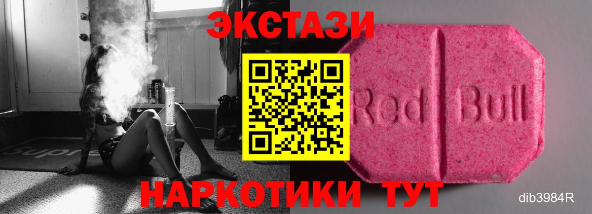 Экстази louis Vuitton Беслан