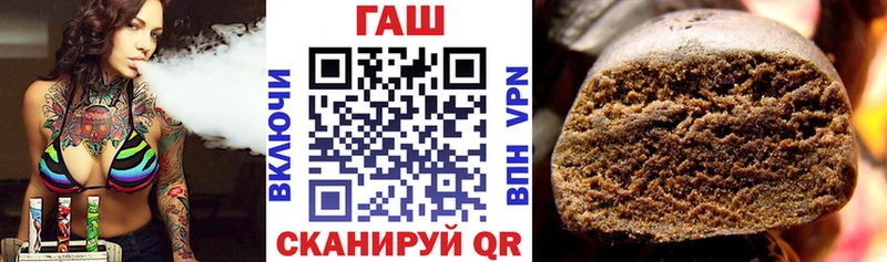 что такое   мега ONION  ГАШ 40% ТГК  Беслан 