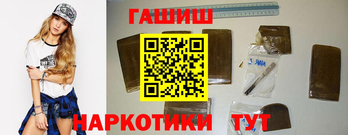 ГАШ гарик Беслан