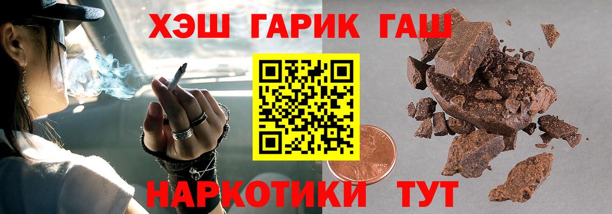 Беслан  ГАШ VHQ  ГАШ  Вход с VPN 