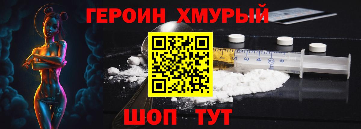  COCAIN Беслан