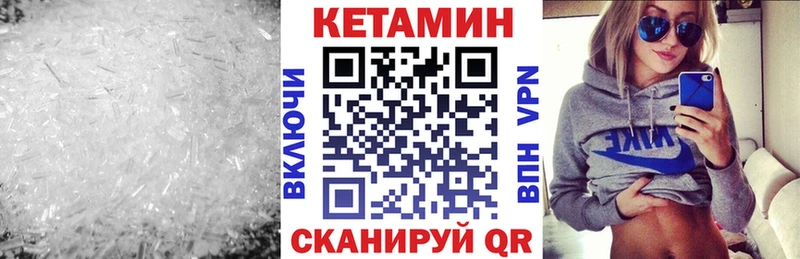 КЕТАМИН ketamine  цены наркотик  Беслан 
