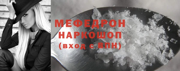 мефедрон VHQ Баксан