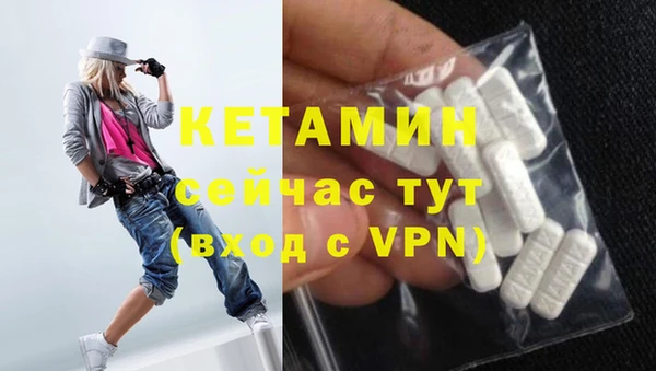кокаин Балабаново