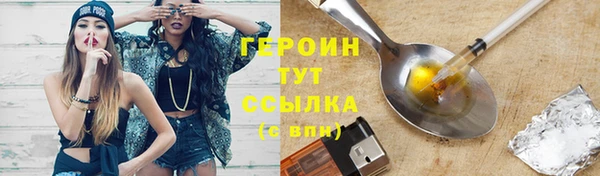 кокаин перу Лиски