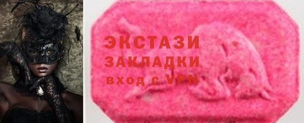 бутик Магас