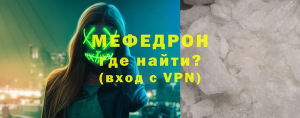 кокаин Балабаново