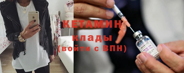 кокаин Балабаново