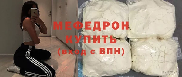 экстази Нестеровская