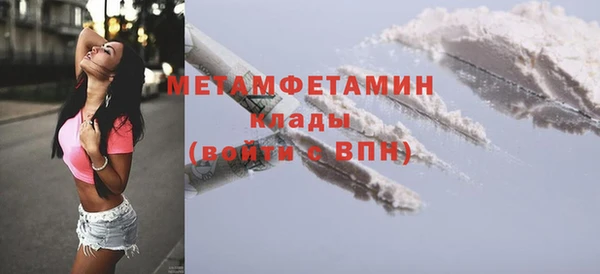 кокаин Балабаново