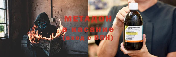 гидропоника Аркадак