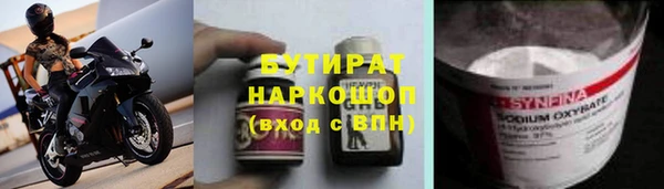 мефедрон Гусь-Хрустальный