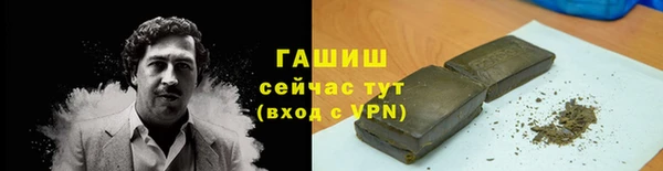 кокаин Балабаново