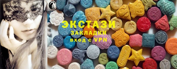 ГАЛЛЮЦИНОГЕННЫЕ ГРИБЫ Мегион