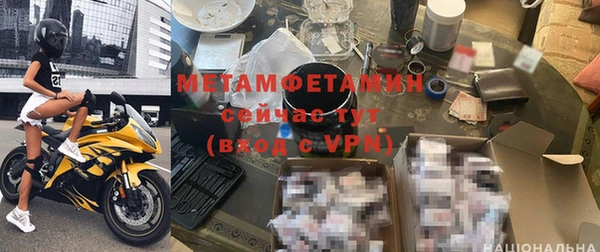 экстази Нестеровская
