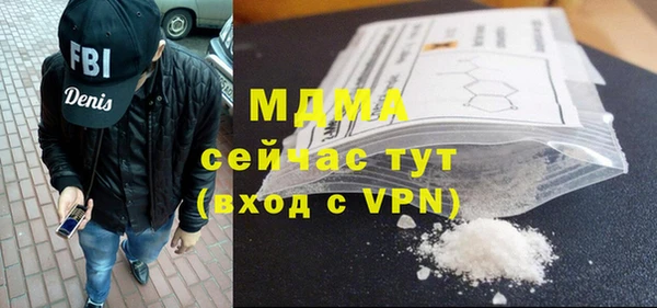 герыч Фёдоровский
