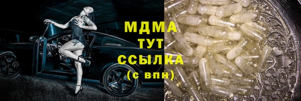 мефедрон VHQ Баксан
