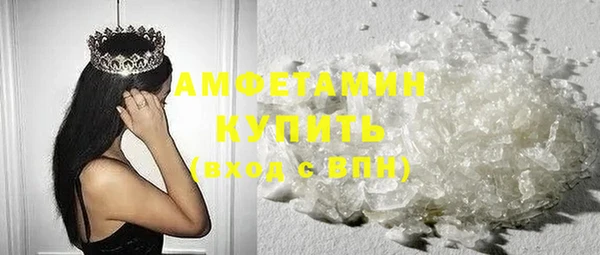 мефедрон VHQ Баксан