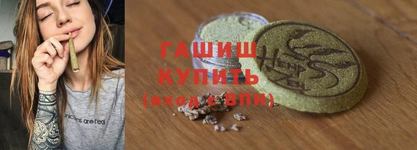 кокаин Армянск