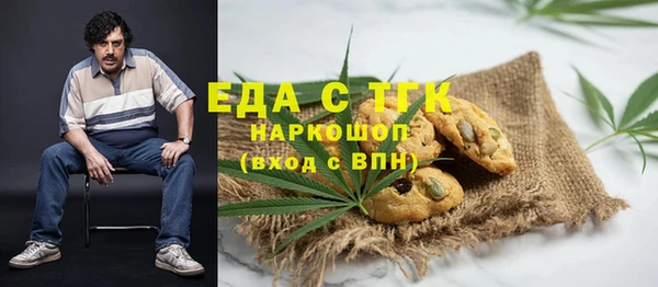 мефедрон VHQ Баксан