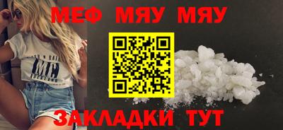 кокаин Аргун