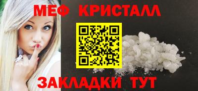 кокаин Аргун