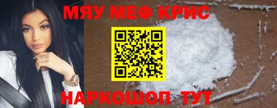 кокаин Аргун