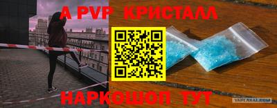 герыч Апшеронск