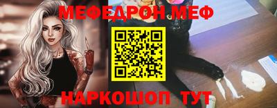 гашик Бийск