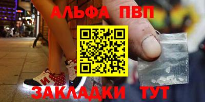 мефедрон VHQ Беслан