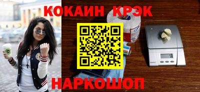 мефедрон VHQ Беслан