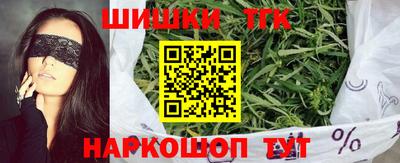 мяу мяу кристалл Волжский
