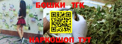 кокаин Аргун