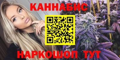 герыч Апшеронск