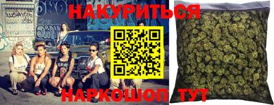 героин Беслан