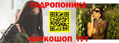 марихуана Берёзовский