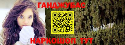 героин Беслан