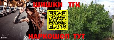 герыч Апшеронск