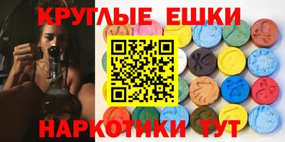 ECSTASY Апрелевка