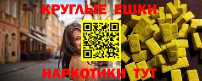 гашик Бийск