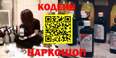 герыч Апшеронск