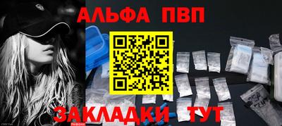 индика Берёзовский