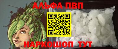 герыч Апшеронск